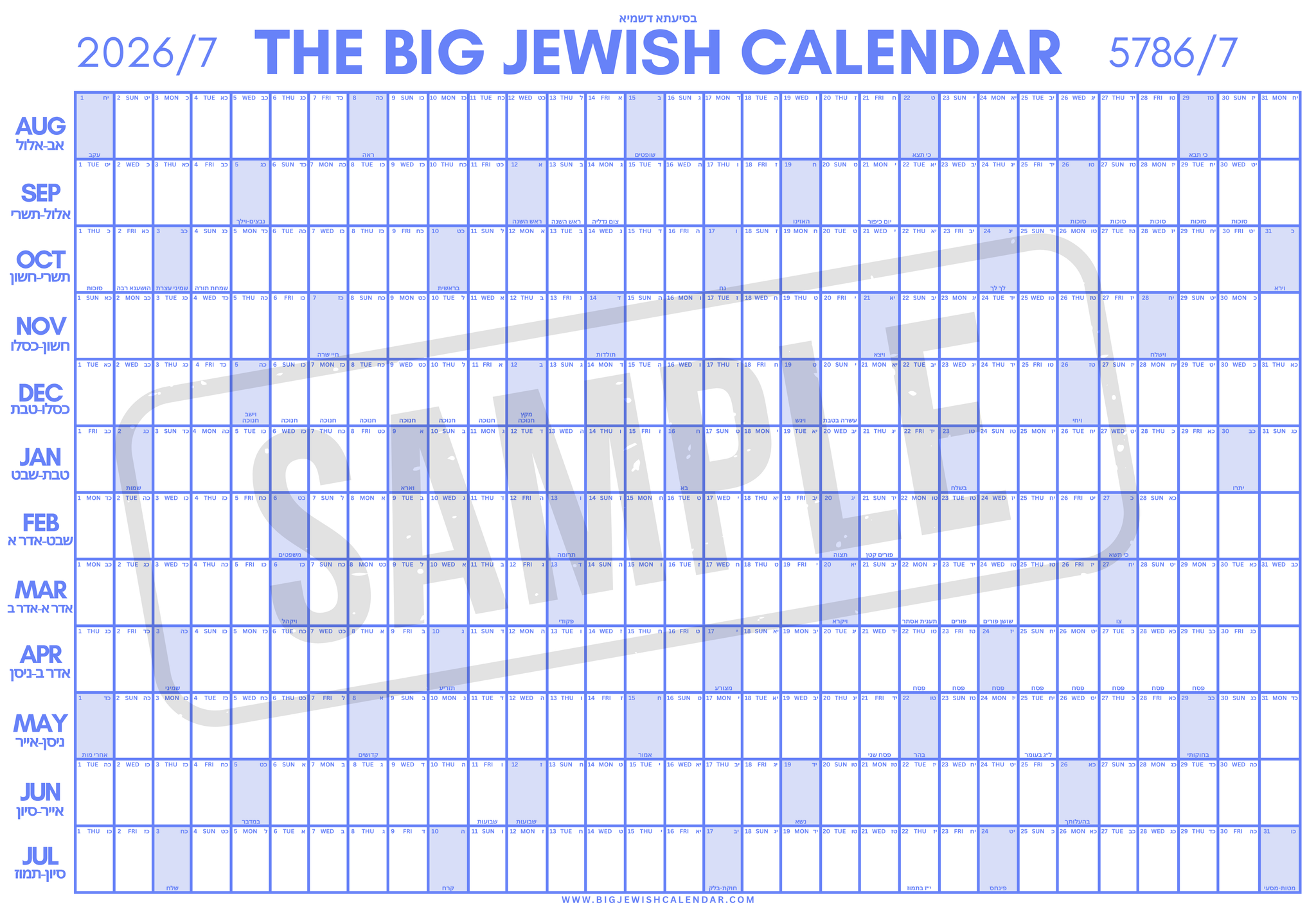 Big Jewish Calendar - English - Blue